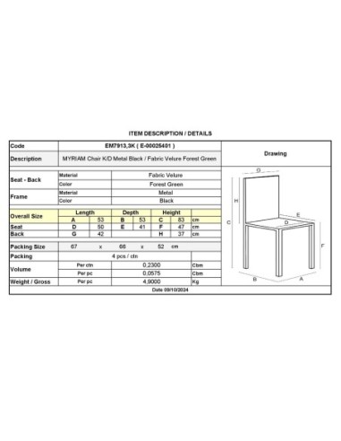 MYRIAM K-D Καρέκλα Τραπεζαρίας...