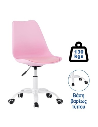 MARTIN Office Chair White Base, PP-Pu...