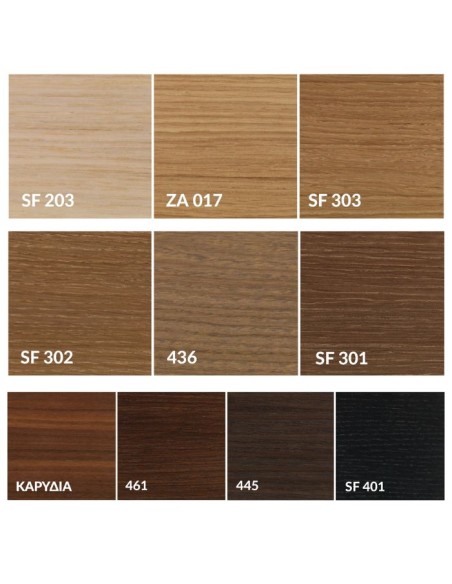 Τραπέζι Σαλονιού AKEMI Komfy by Sofa Company