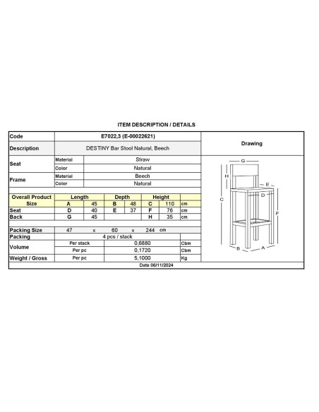 DESTINY Σκαμπό BAR, Ξύλο Οξιά Απόχρωση Φυσικό, Κάθισμα Ψάθα, Στοιβαζόμενο