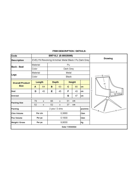 EVELYN Πολυθρόνα Περιστρεφόμενη, Μέταλλο Βαφή Μαύρο, Pu Γκρι