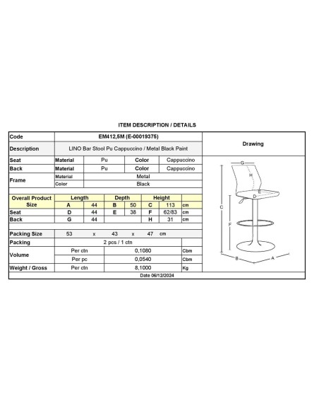 LINO Σκαμπό BAR με Πλάτη, Μέταλλο Μαύρο, PU Cappuccino, Ρύθμιση Ύψους, Περιστρεφόμενο
