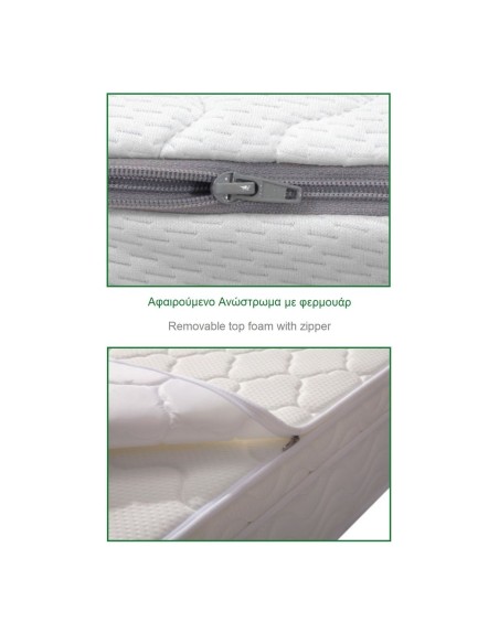 MATTRESS Top Foam Removable-Memory Foam 160x200-29cm