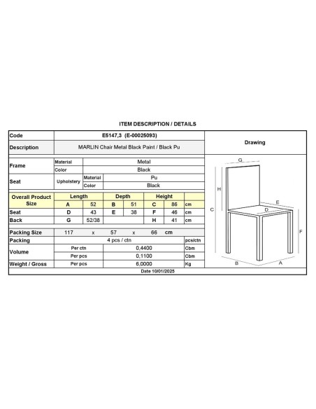 MARLIN Καρέκλα Τραπεζαρίας Μέταλλο Βαφή Μαύρο, PU Μαύρο