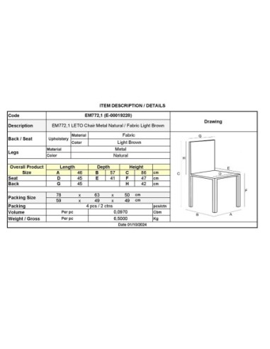 LETO Καρέκλα Τραπεζαρίας Κουζίνας,...