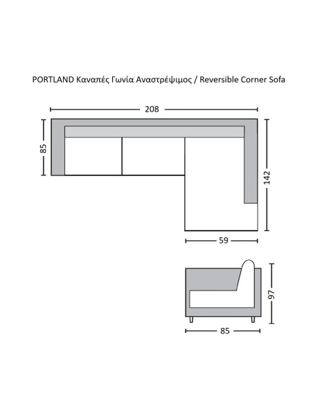 PORTLAND Καναπές Σαλονιού - Καθιστικού, Γωνία Αναστρέψιμος Ύφασμα Cappuccino