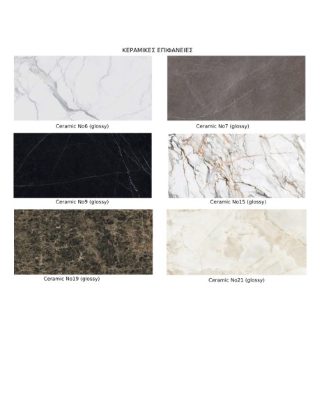 Τραπεζάκι σαλονιού ANELO Unico