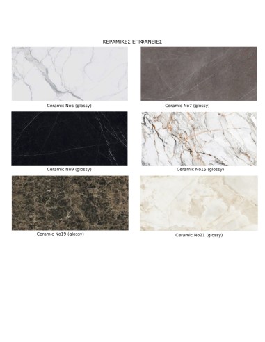 Έπιπλο TV INTERNO Unico