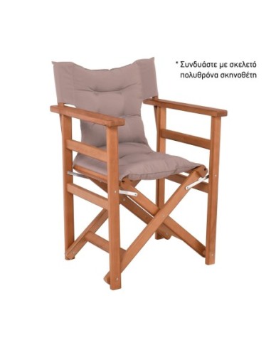 Ύφασμα για Πολυθρόνα Σκηνοθέτη,...