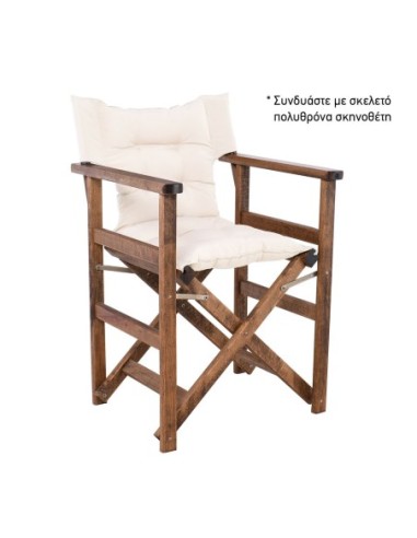 Ύφασμα για Πολυθρόνα Σκηνοθέτη,...