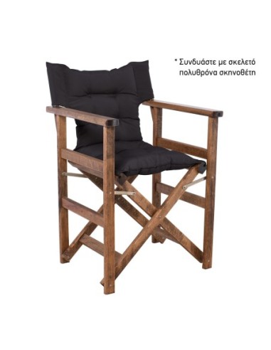 Ύφασμα για Πολυθρόνα Σκηνοθέτη,...