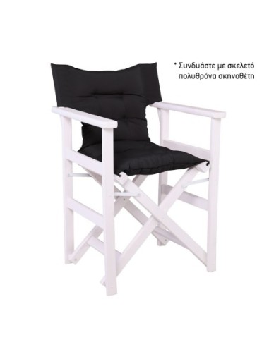 Ύφασμα για Πολυθρόνα Σκηνοθέτη,...