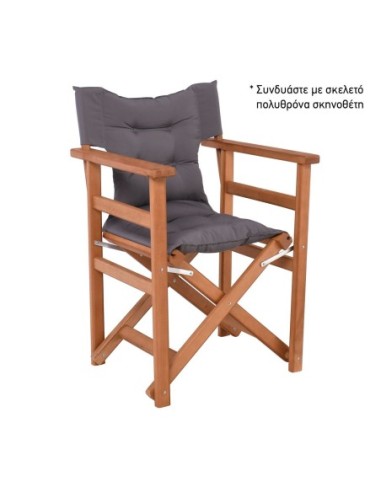 Ύφασμα για Πολυθρόνα Σκηνοθέτη,...