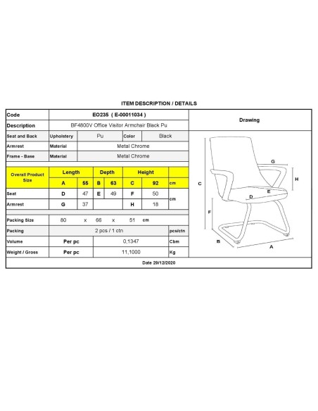 BF4800V Πολυθρόνα Γραφείου Επισκέπτη, Μέταλλο Χρώμιο, PU Μαύρο