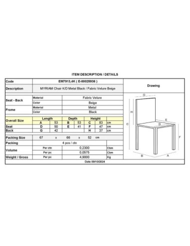 MYRIAM K-D Καρέκλα Τραπεζαρίας...