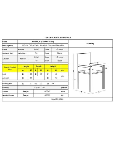 DENIM Πολυθρόνα Γραφείου Επισκέπτη...