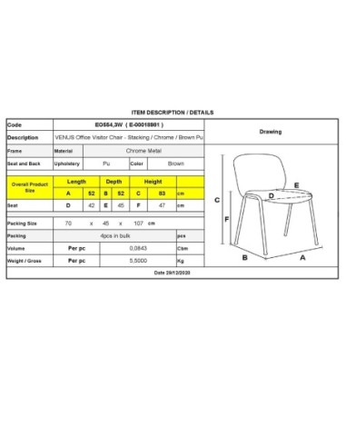 VENUS Καρέκλα Γραφείου Επισκέπτη,...