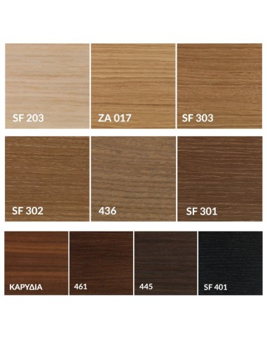 Τραπέζι Σαλονιού NAMI Komfy by Sofa...