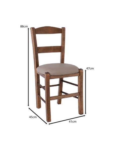 ΣΥΡΟΣ Καρέκλα Οξιά Βαφή Εμποτισμού Καρυδί, Κάθισμα Pu Cappuccino