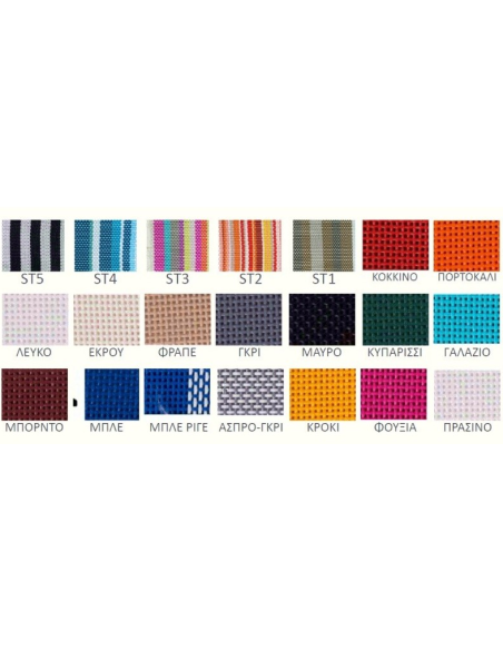 Καναπές - Κρεβάτι AVG294 Avant Garde