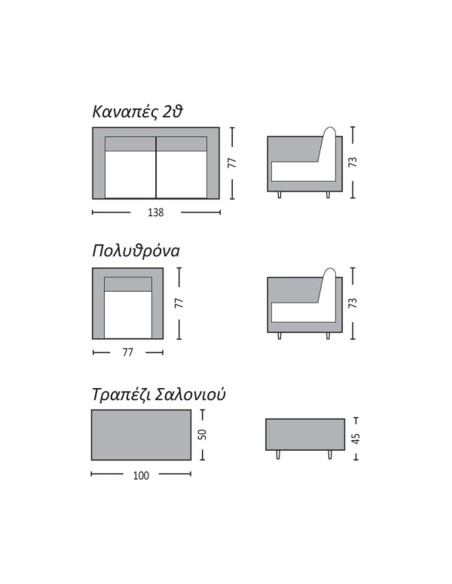 ARIZONA Set Σαλόνι Κήπου ALU: 2Θέσιος +2 Πολυθρόνες +Τραπέζι Wicker Grey Brown- Μαξ.Ανθρακί
