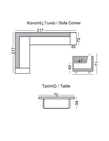 MEXICO Set (Corner Sofa + Table) Alu...