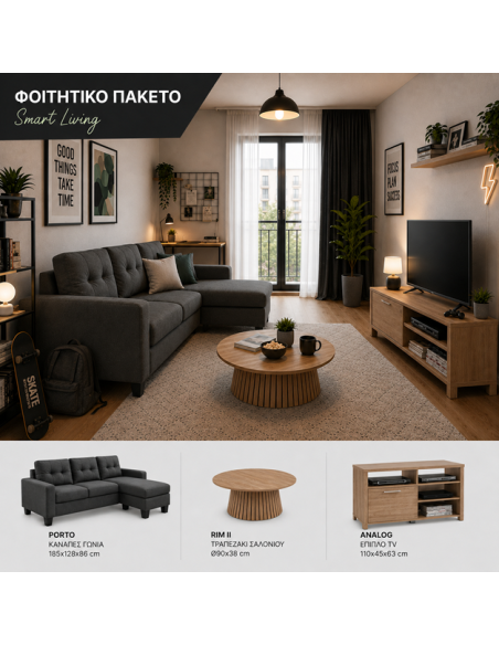 Student Living Room Package Smart Living - 3 Pieces