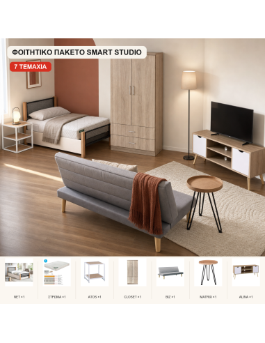 Student Studio Complete Package - 7...