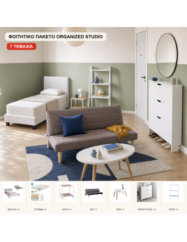 Student Studio Furniture Package - 7...