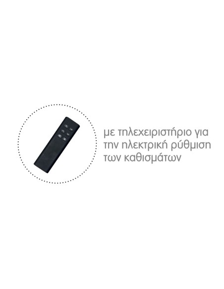MASSIMO Καναπές Αριστερή Γωνία Ηλεκτρικά Συρόμενα Καθίσματα, Ύφασμα Water Repellent Μπεζ