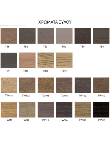 Τραπεζαρία SHANGHAI Table2B