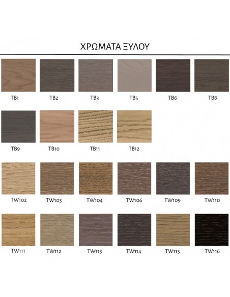 Τραπεζαρία SHANGHAI Table2B