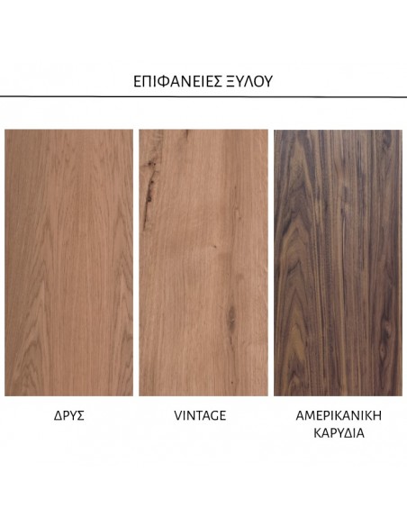 Τραπεζαρία KOS Table2B