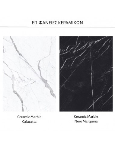 Τραπεζάκι Σαλονιού BELIZE Table2B