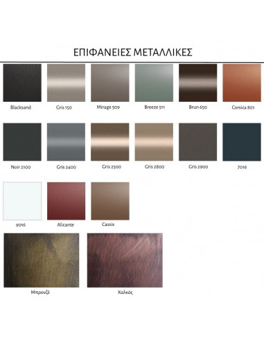 Τραπεζάκι Σαλονιού ESTRELLA Table2B