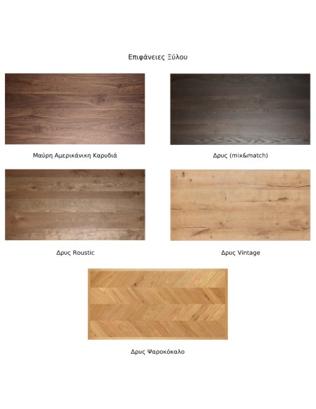 Τραπεζαρία OCTAGON Unico