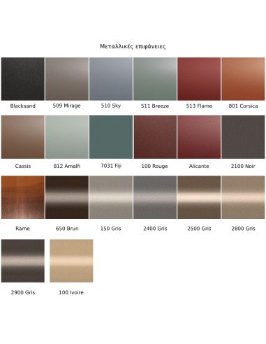 Τραπεζάκι Σαλονιού COMBO Unico