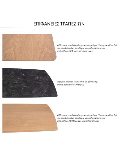 TRIBECA Dining Table Table2B