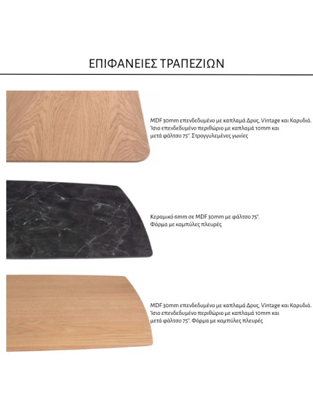 TRIBECA Dining Table Table2B