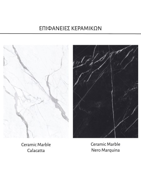 Τραπεζαρία TRIBECA Table2B