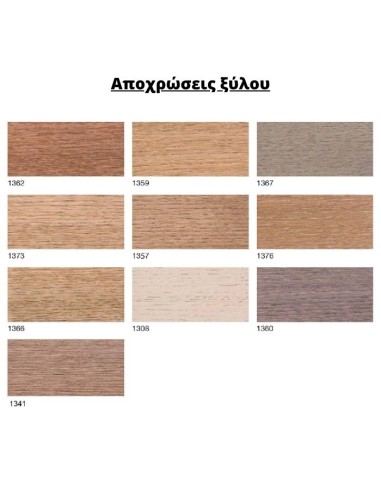 Πολυθρόνα IRIS LM Verfo Lab