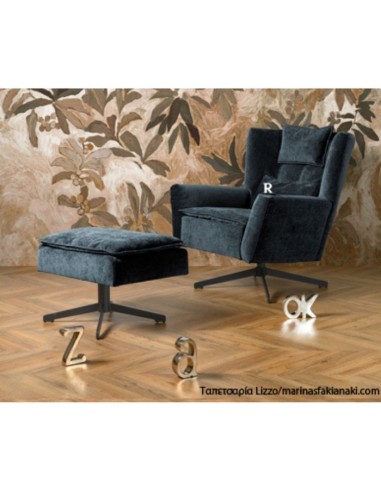 DREAMER Armchair Homad