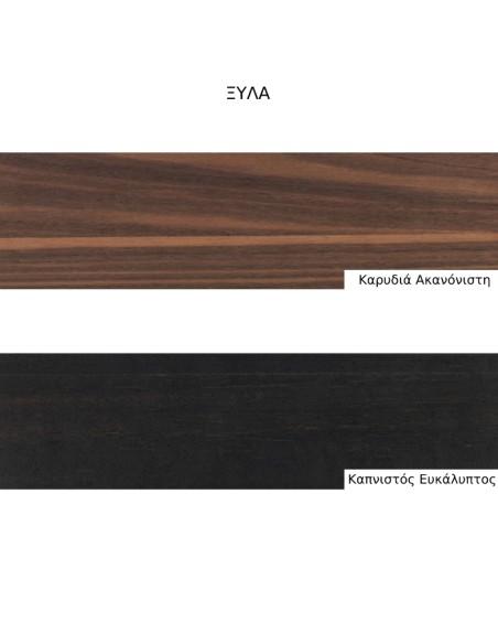 DOPPIO Coffee Table Homad