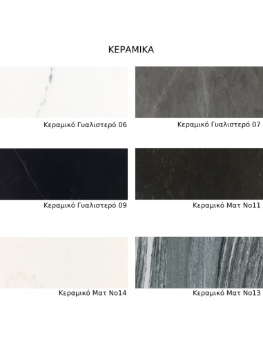 Τραπεζάκι Σαλονιού NEXUS Homad