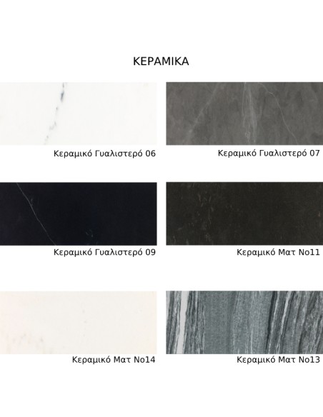 Τραπεζάκι Σαλονιού NEXUS Homad