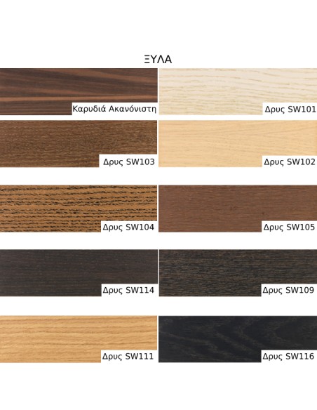 NEXUS Coffee Table Homad